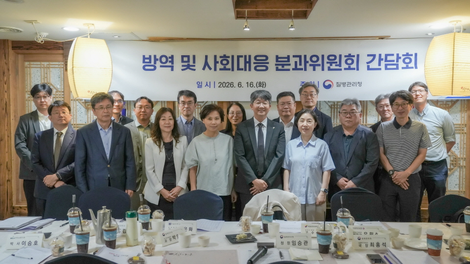 방역 및 사회대응 분과위원회 전문가들과 단체사진 촬영하는 질병관리청 임승관 청장